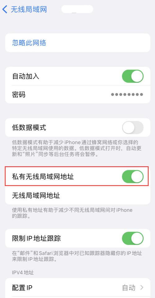 苹果WiFi连不上？3种解决方法：从网络对接到密码验证