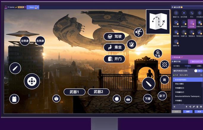 tcgames软件 安卓手机游戏同步 电脑玩手机游戏_用手机控制电脑玩游戏那个软件好