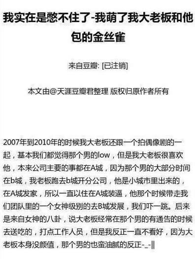 朱梓骁大红时为什么被封杀 朱梓骁神隐的三年里究竟发生了什么（2）