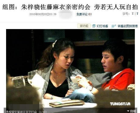 朱梓骁大红时为什么被封杀 朱梓骁神隐的三年里究竟发生了什么（2）