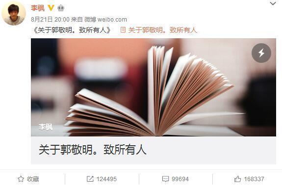 朱梓骁大红时为什么被封杀 朱梓骁神隐的三年里究竟发生了什么