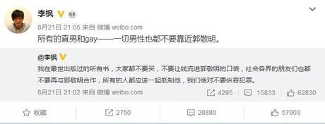 朱梓骁大红时为什么被封杀 朱梓骁神隐的三年里究竟发生了什么