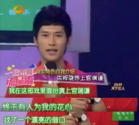 朱梓骁大红时为什么被封杀 朱梓骁神隐的三年里究竟发生了什么