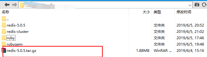 Linux环境下安装Redis及搭建三主三从集群的详细步骤