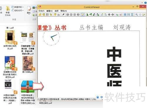 下载压缩包还在解压？这些方法让你不解压直接访问内容