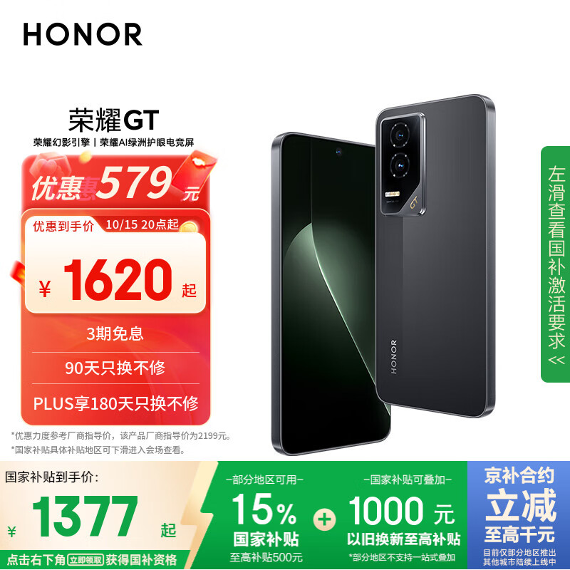 手机品牌推荐 性价比高的手机 好用又实惠的手机_介绍一款好用的手机