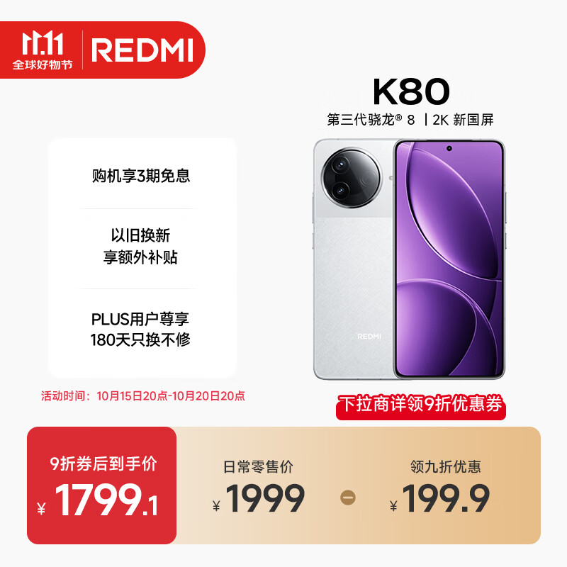 手机品牌推荐 性价比高的手机 好用又实惠的手机_介绍一款好用的手机