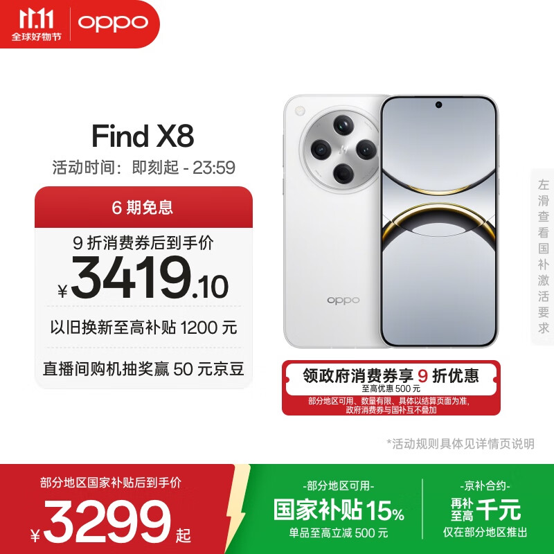 介绍一款好用的手机_手机品牌推荐 性价比高的手机 好用又实惠的手机