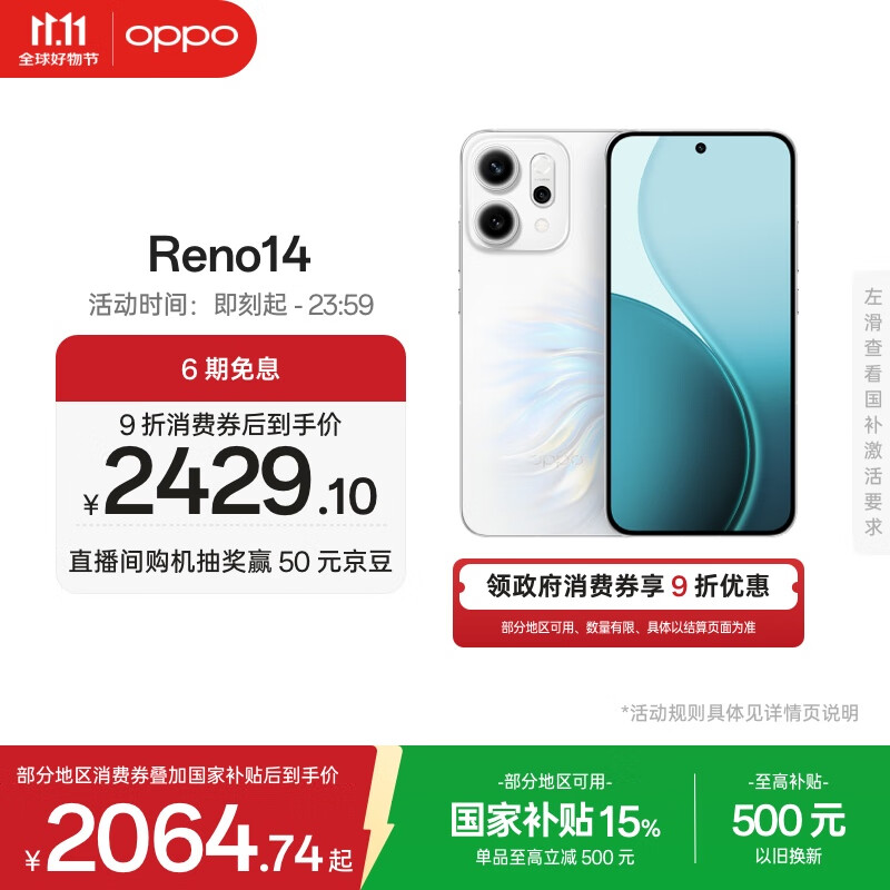 手机哪个品牌最好用 苹果iPhone 16 256GB 双卡手机 小米REDMI Turbo 4 Pro 5G手机_介绍一款好用的手机
