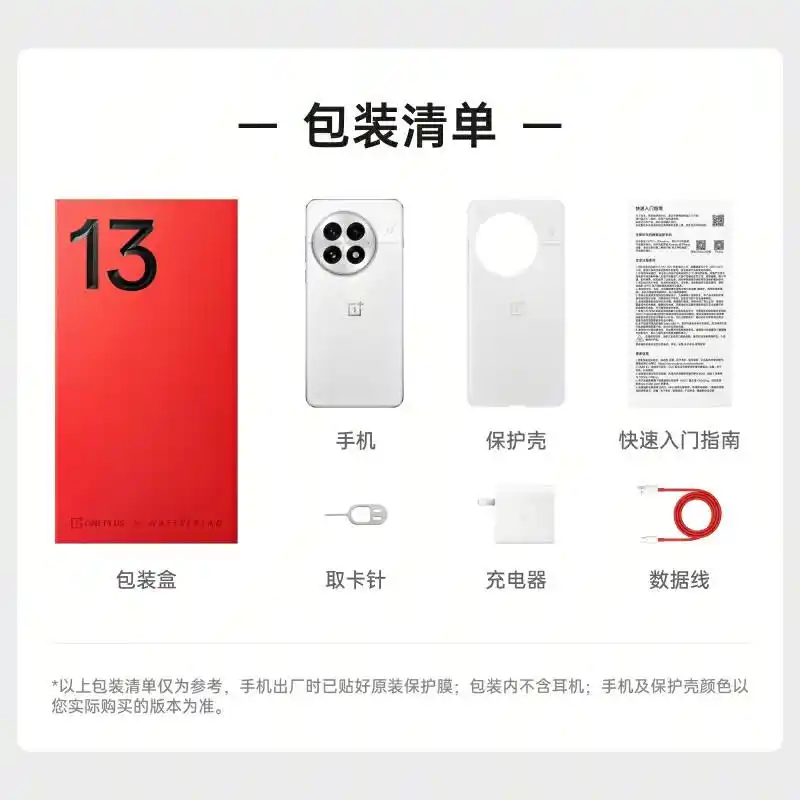 手机哪个品牌最好用 苹果iPhone 16 256GB 双卡手机 小米REDMI Turbo 4 Pro 5G手机_介绍一款好用的手机