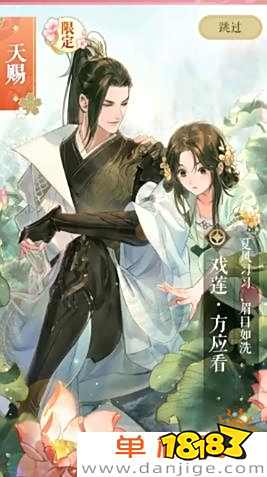 恋爱养成手游推荐_恋爱养成类游戏可以啪手机游戏_可以谈恋爱的手机游戏排行榜