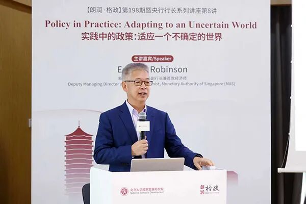 新加坡金融管理局货币政策_新加坡金融管理局_适应不确定世界的政策实践