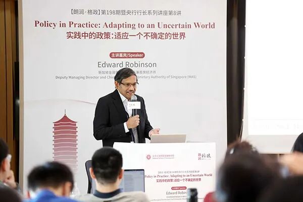 新加坡金融管理局_适应不确定世界的政策实践_新加坡金融管理局货币政策