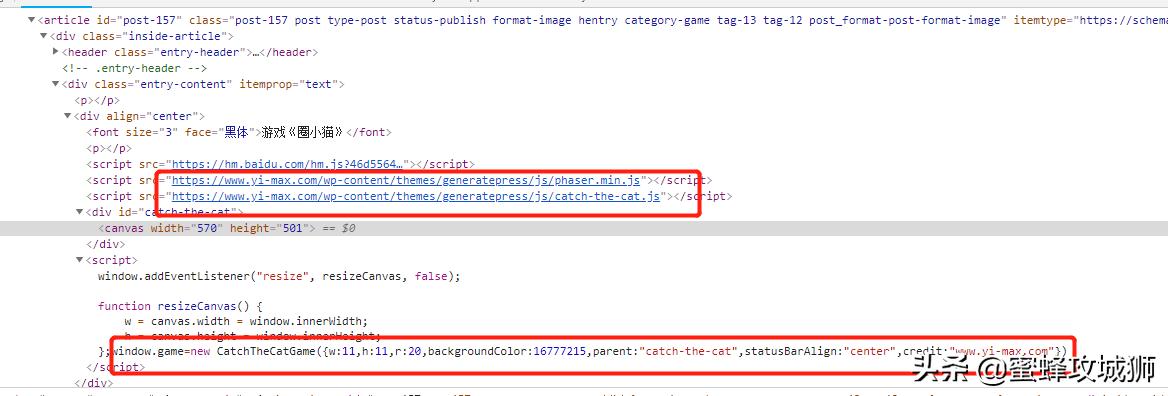 JavaScript小游戏集成_WordPress博客小游戏添加_html5canvas画图源码