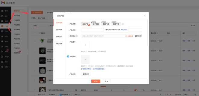 微信小程序开发费用_微信小程序如何选用模板开发_小程序制作资质要求