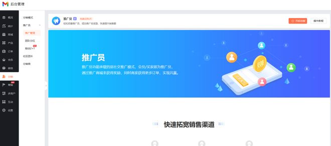 小程序制作资质要求_微信小程序如何选用模板开发_微信小程序开发费用