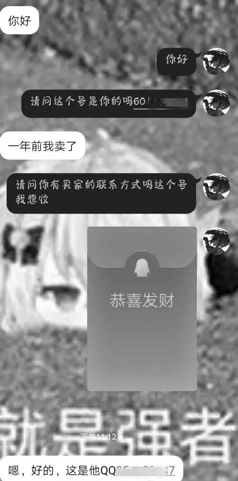 手机查qqip地址查询_网络诈骗QQ号溯源_银行卡黑卡检测