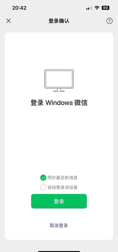 微信电脑版安装教程_微信应用程序安装不上_电脑上安装微信