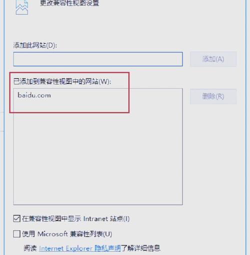 解决技巧_浏览器兼容性问题_常见的浏览器兼容问题