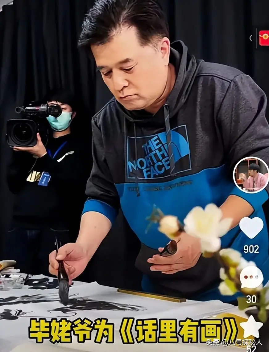 毕福剑人生经历_毕福剑主持生涯_毕福剑调侃智取威虎山