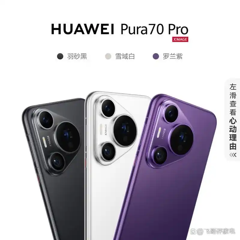 介绍一款好用的手机_手机哪个品牌质量好性价比高推荐_性价比高的手机品牌推荐型号