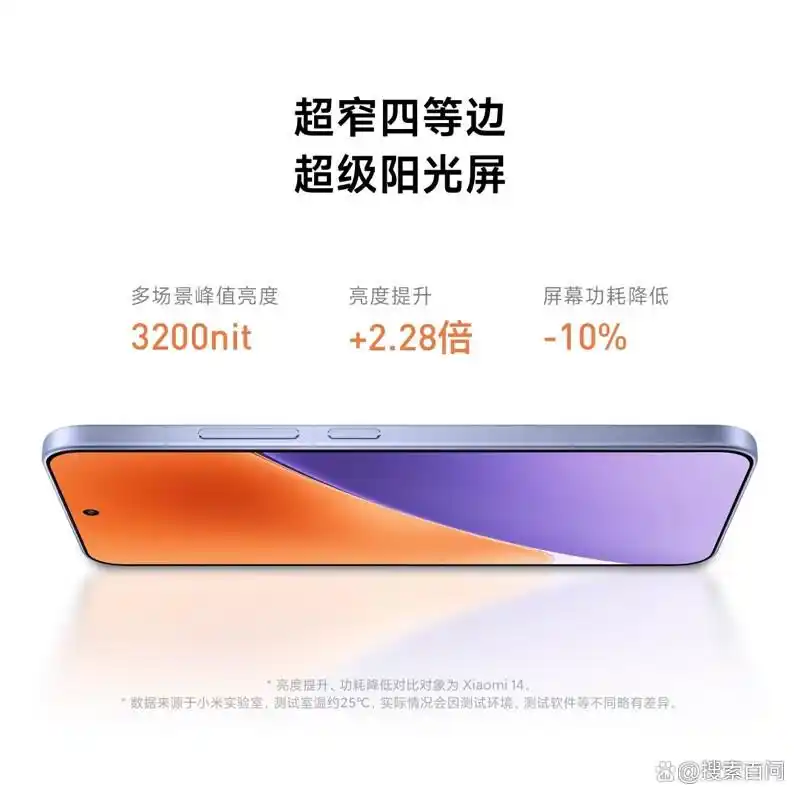 介绍一款好用的手机_哪个手机牌子比较好_手机品牌推荐