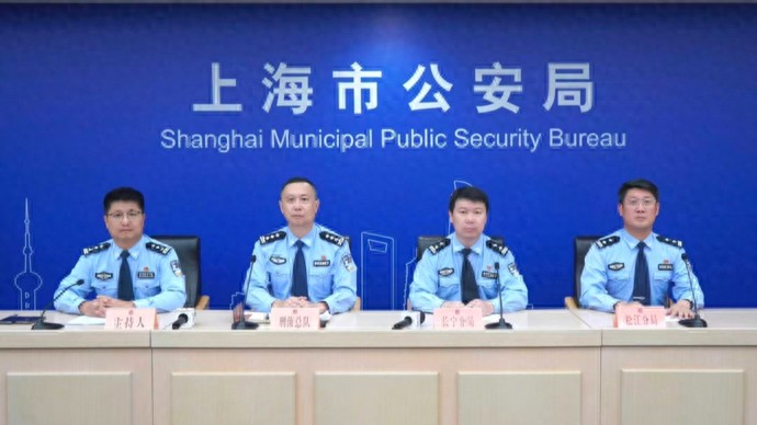 警惕！云财堂等理财投资类App竟是诈骗软件，上海警方公布名单