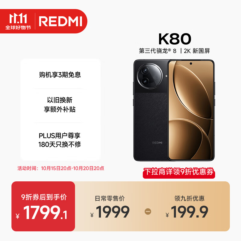 手机品牌推荐_哪个手机品牌比较好选购指南_介绍一款好用的手机