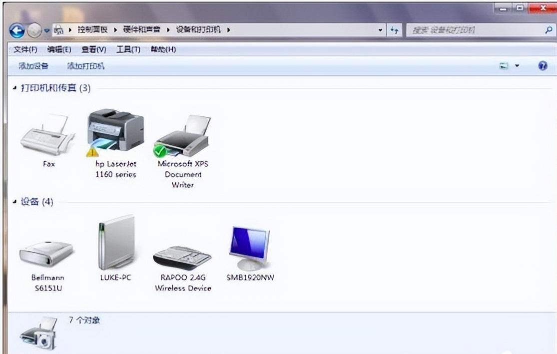 惠普打印机一直显示错误状态？原因及解决方法都在这
