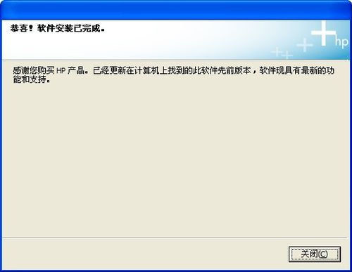 电脑怎么安装打印机