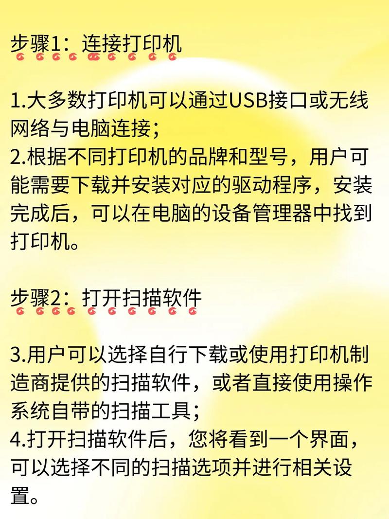 本地打印机安装方法_电脑怎么安装打印机_怎么添加网络打印机到电脑上
