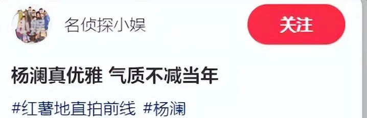 欧阳夏丹还在央视吗_杨澜 央视美女主持人 90年代最美女主持人