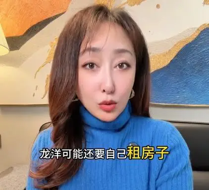 欧阳夏丹还在央视吗_央视主持人收入_龙洋真实生活