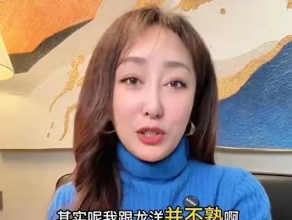 龙洋真实生活_央视主持人收入_欧阳夏丹还在央视吗