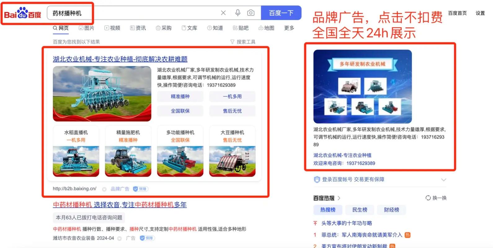 百度营销策略_东莞网站关键词优化_如何对网站的关键词进行优化