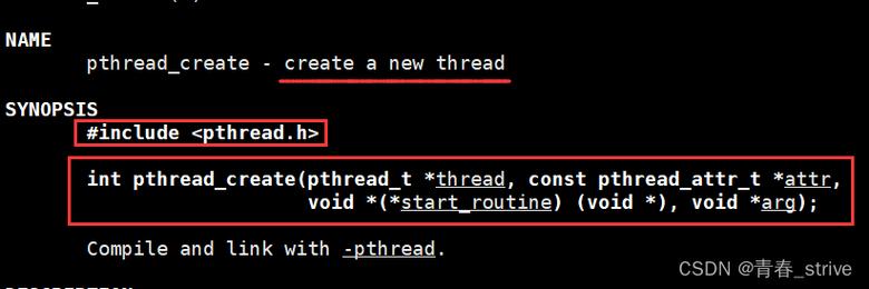 Linux 中用 pthread_create 函数创建线程，如何设置线程属性？