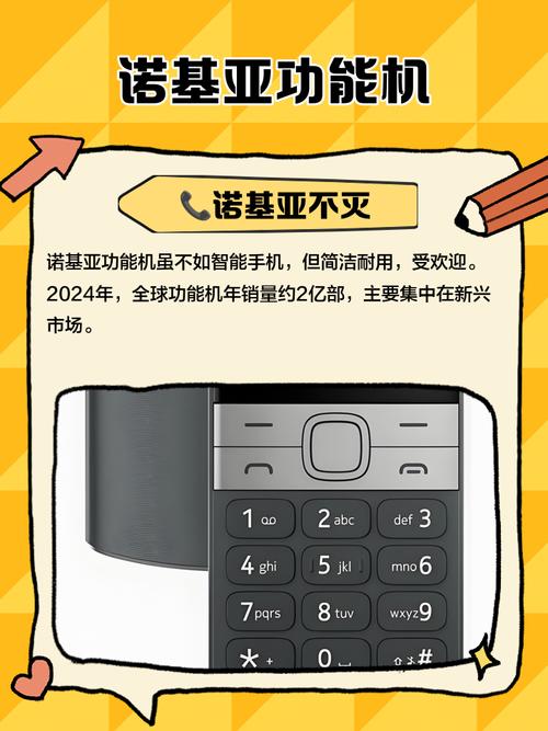 诺基亚手机故障维修_广州诺基亚维修点查询_诺基亚手机售后服务中心
