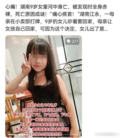 六岁女童酒店溺亡事故_酒店儿童安全管理漏洞_酒店管理漏洞