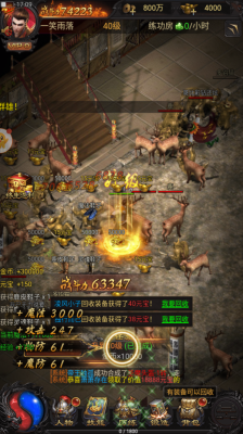 古云传奇真充版来袭！装备系统更新，多种福利等你体验