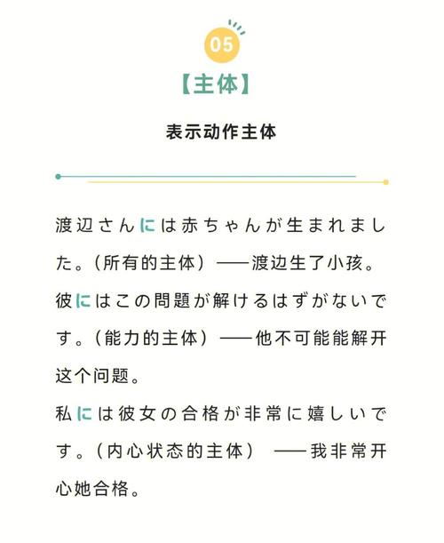 「知名」とは何か？広く知られることの意味と重要性を解説