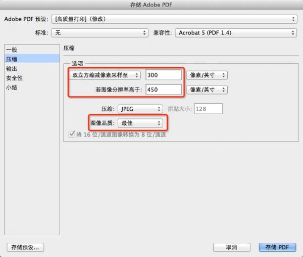 Adobe Photoshop功能特点_Adobe Photoshop官方版下载_ps图像处理软件下载