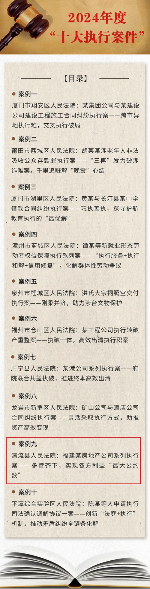 梅花生物股票什么时候复牌_梅花生物 失信被执行人 山东阜丰 商业秘密纠纷