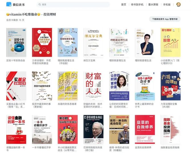 冰火两重天的8月：工作强度剧增vs投资理财热潮，创作压力减轻