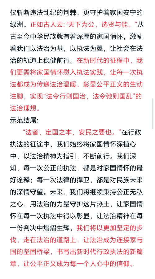 以德治国与职业道德建设：振兴中华，匹夫有责——论财会人员道德现状与对策