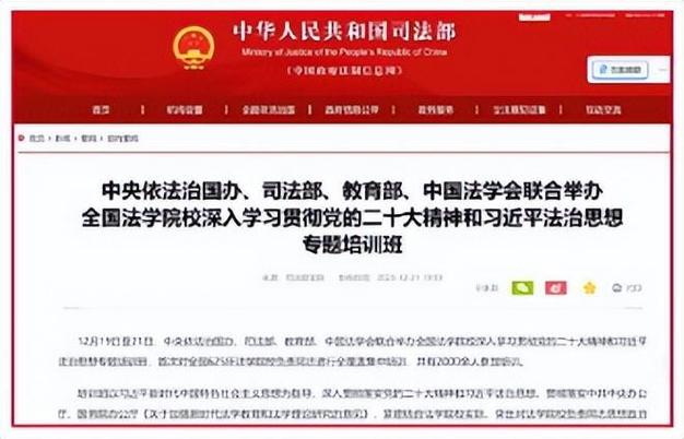 习近平总书记建设教育强国讲话_2023年全国十大教育新闻_2025年十大新闻