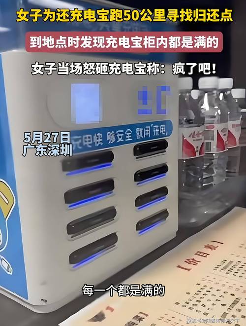 购物中心人不少却鲜见共享充电宝使用，市民看法不一？