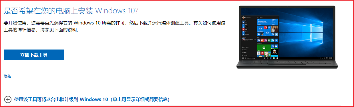 Windows 10镜像ISO文件下载指南，官方渠道安全可靠