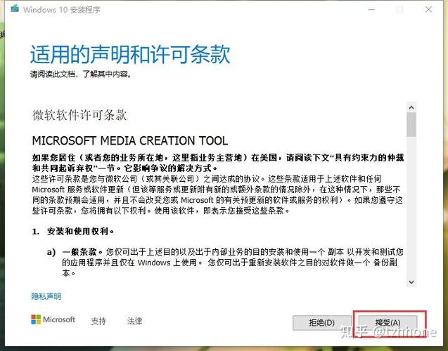 win10设置自动关机程序_Windows 10 镜像 ISO 下载指南_官方渠道下载 Windows 10
