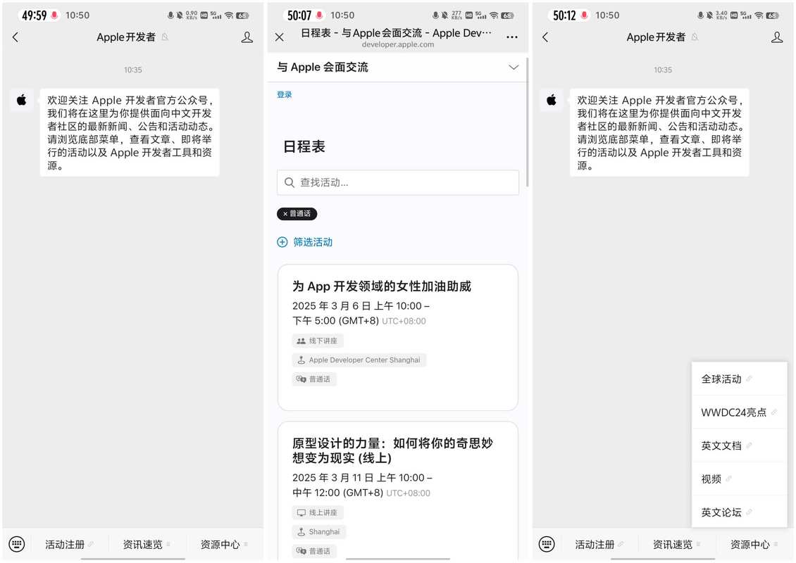 小程序破例_微信应用程序安装不上_苹果微信特殊优待
