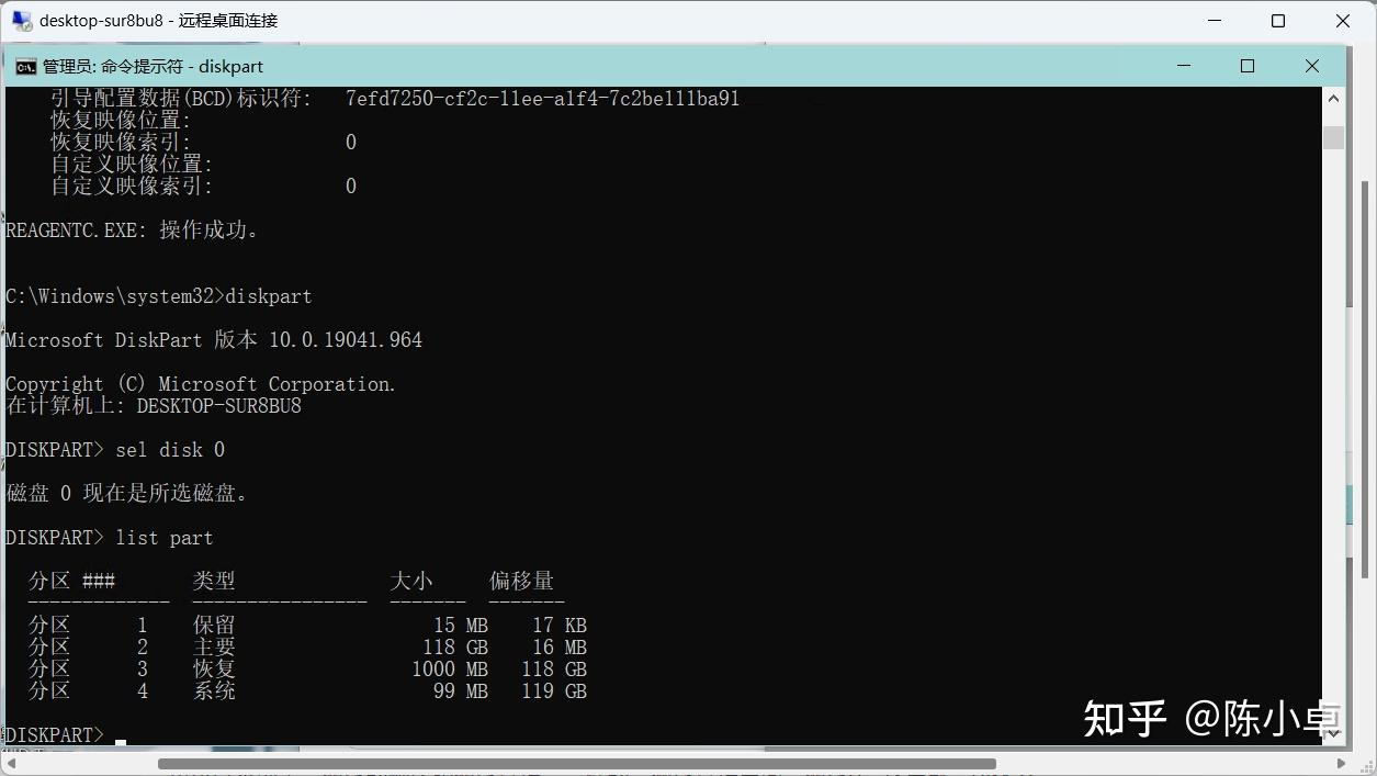 Windows RE修复_笔记本找不到恢复环境_reagentc.exe未找到Windows RE映像